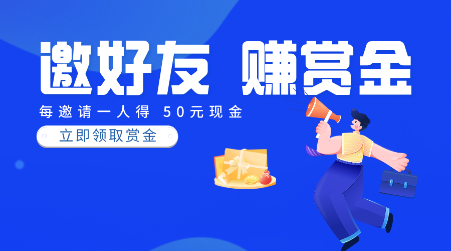 分享推广任务示例